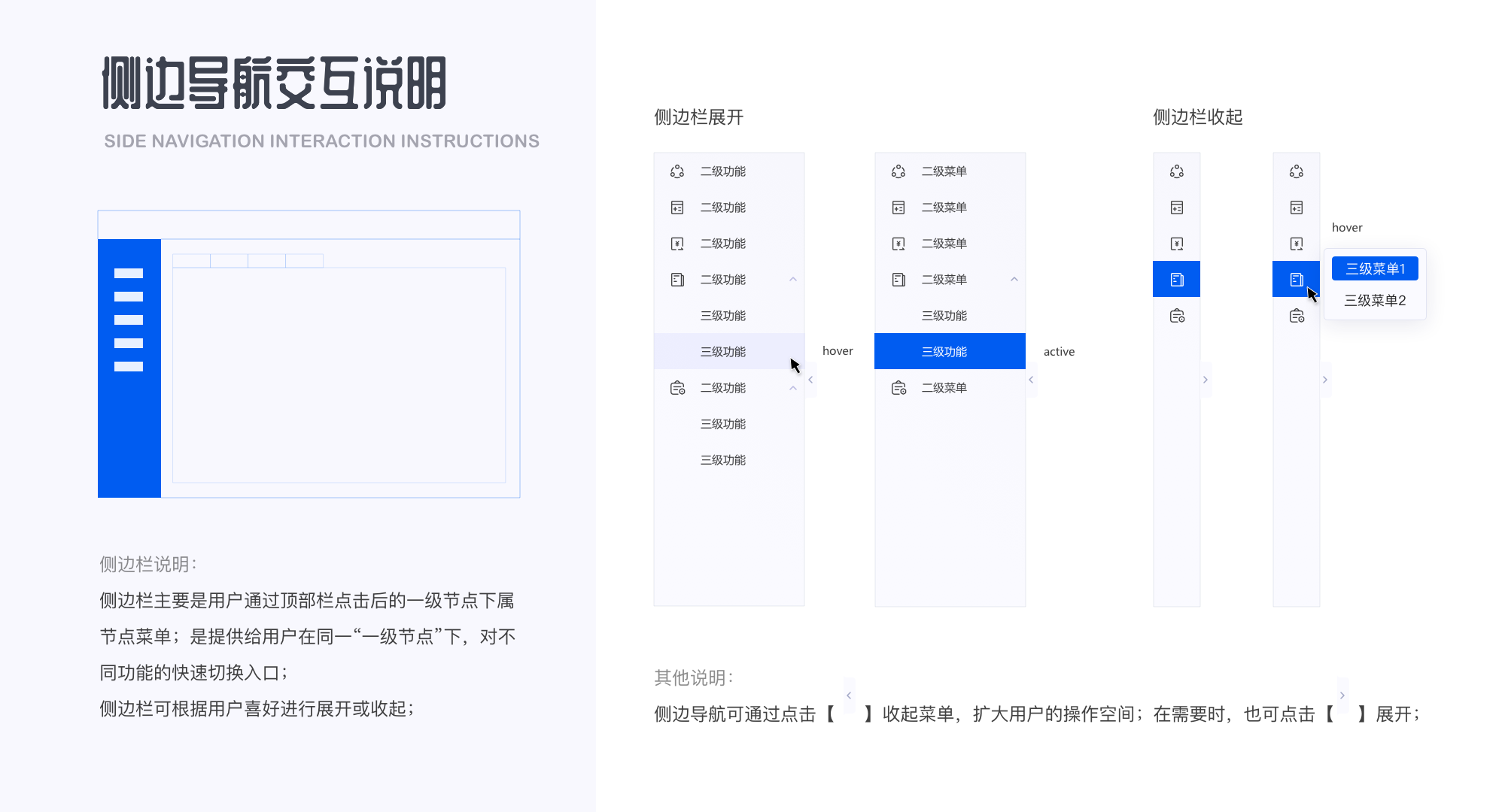 系统全局样式及组件